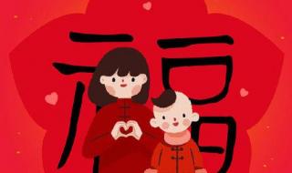 扫福字图片敬业福