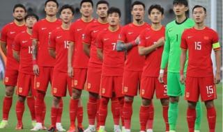 世预赛国足比赛结果 世预赛国足比赛结果